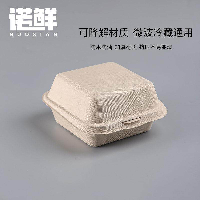 一次性纸浆餐盒便当盒汉堡连身外送打包盒蛋糕甜品小吃野餐盒整箱