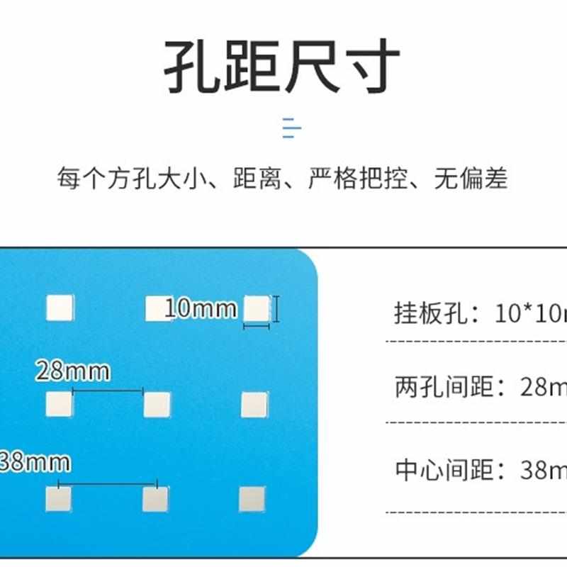 新款金属洞洞板置物架方孔多功能不锈钢五金工具挂板厨房墙壁收纳