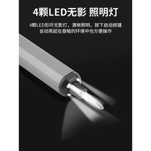 鹿电仙子电动充螺丝刀套装68合1多能电式锂电家用精密批头336功工