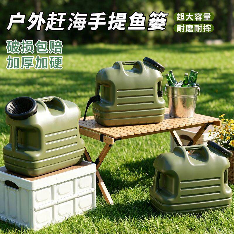 塑料加厚塑胶黄鳝泥鳅海鱼水桶