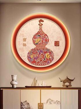 新中式葫芦圆形玄关装饰画寓意好LED灯画级感挂画入户走廊壁画