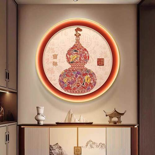新中式葫芦圆形玄关装饰画寓意好LED灯画级感挂画入户走廊壁画