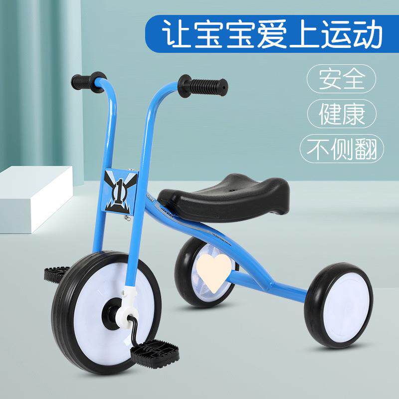 三轮车平衡车脚踏车园1-2岁半宝小车孩男女宝童脚蹬GGS幼儿三轮车