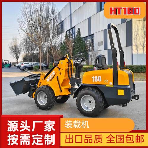 HT180工程运输四轮砂石混凝土送料车铰接式连接前轮转向铲车厂家