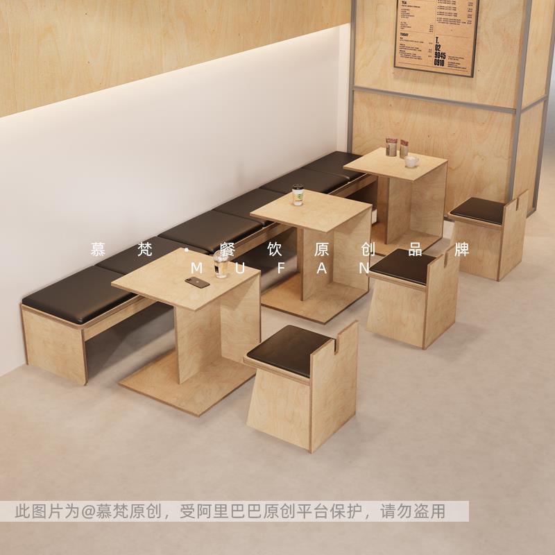 原木风咖啡厅长条凳海洋板桌椅组合奶茶甜品店西餐厅卡座餐桌商用