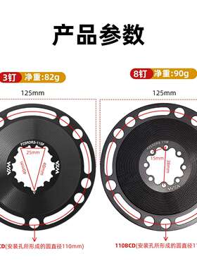 VXM110BCD盘片转换爪 速联GXP8钉直装式牙盘转3钉曲柄转4孔转接爪