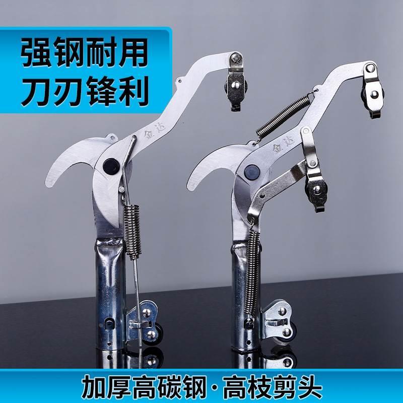 果树加长高枝剪伸缩高空修枝剪剪树枝修剪刀园林果树剪刀摘果工具图片