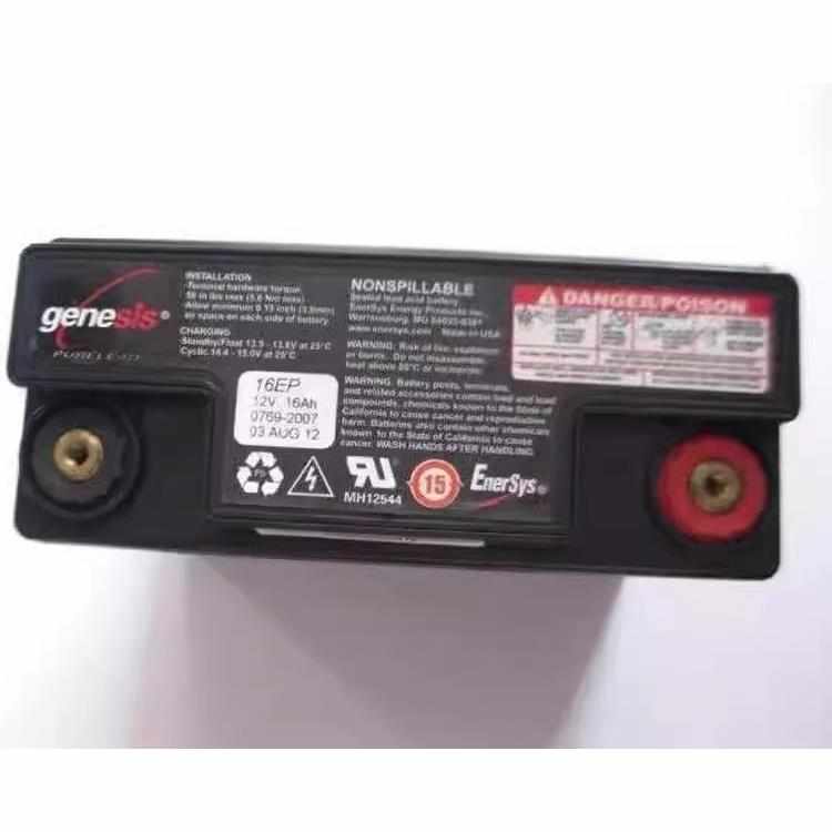 艾诺gen消esis霍克霍克蓄电斯池G162V16EP 12V1Ah XE16 医疗防应