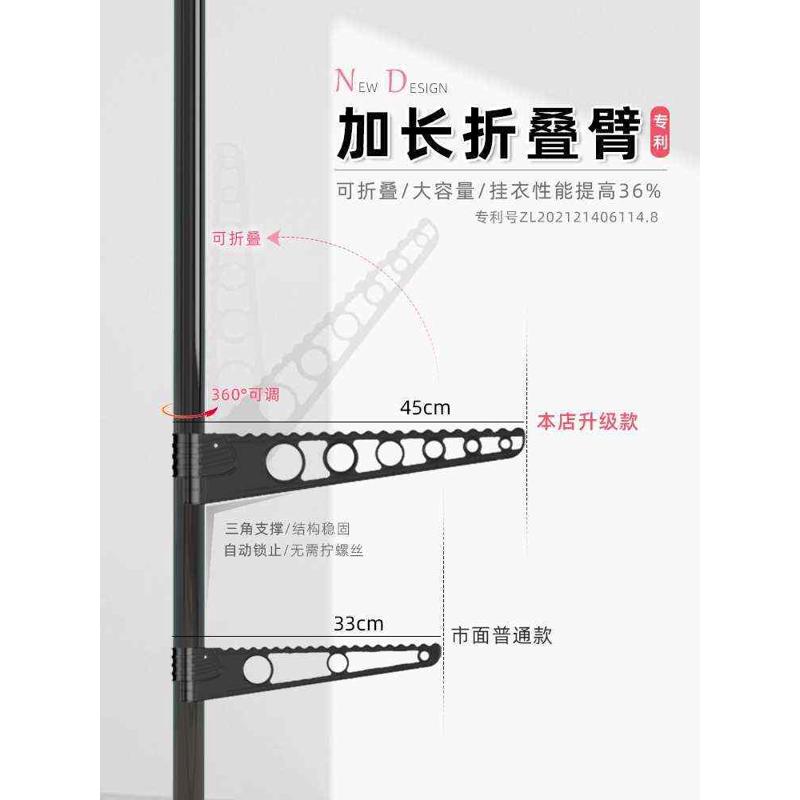 顶天立地晾衣架置衣架竖杆阳台飘窗晾衣杆卧室家用单杆室内挂衣架