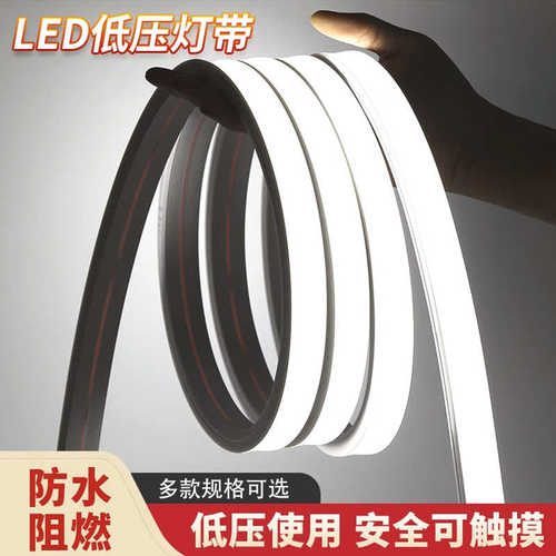 led硅胶灯带套管嵌入式柔性线性灯可弯线条灯软灯带条线形灯工程