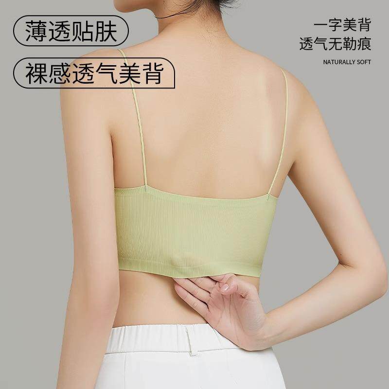 新款直销冰丝无痕内衣女吊带背心一体打底小胸显大聚拢美背抹胸细
