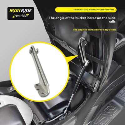 适合光阳S350改装坐垫角度增大器S250加厚款赛艇马桶开启增大角度