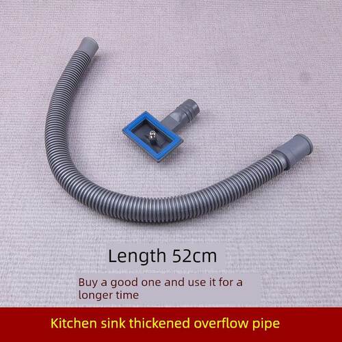 兰悦厨房水槽水槽方形溢流管水池单、双盆排水t型防溢流软管配件