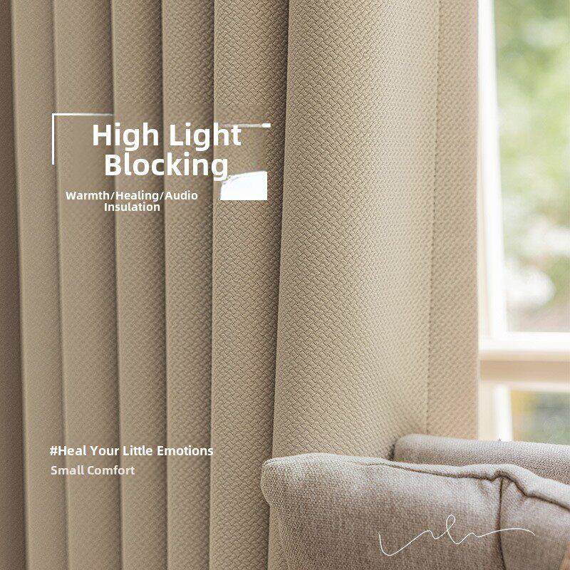 牛奶咖啡色水胶囊棉2023新无障碍豪华现代简单遮光窗帘客厅卧室阳