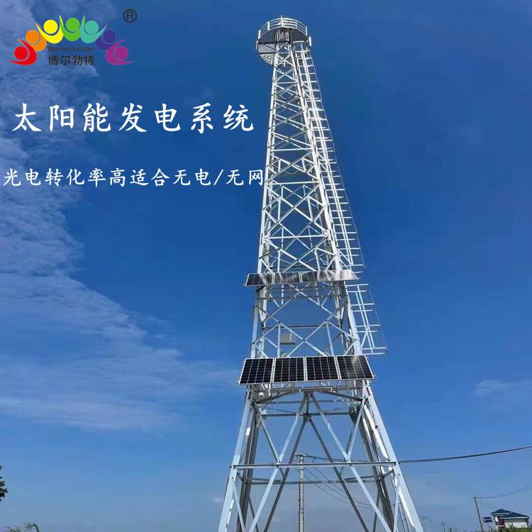 尔勃特通讯基站博500W基站光发互风补离网电系统无电地区太阳能供