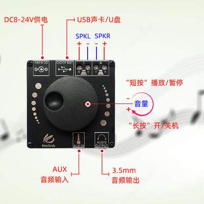 10W/15W/20W立体声蓝牙功放板12V/24V大功率数字功放XY-AP15H