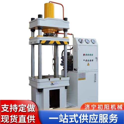 专业定制315t五金通用液压机拉伸成型液压机复合材料成型液压