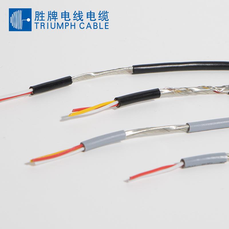 厂家直销2547#26AWG2芯缠绕屏蔽线 多芯音频线信号数据连接线