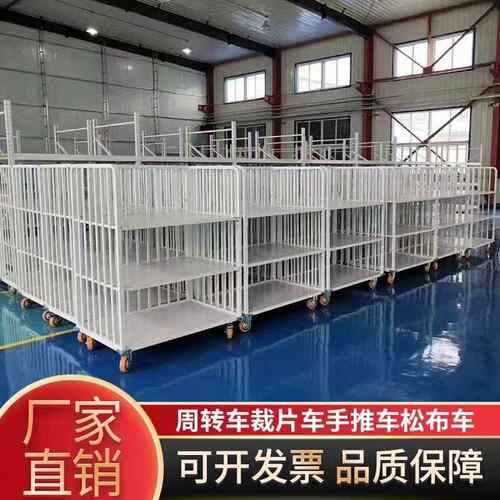 服装车间手推周转车推u口框式车三层裁片车物搬运流胶轮装卸橡货