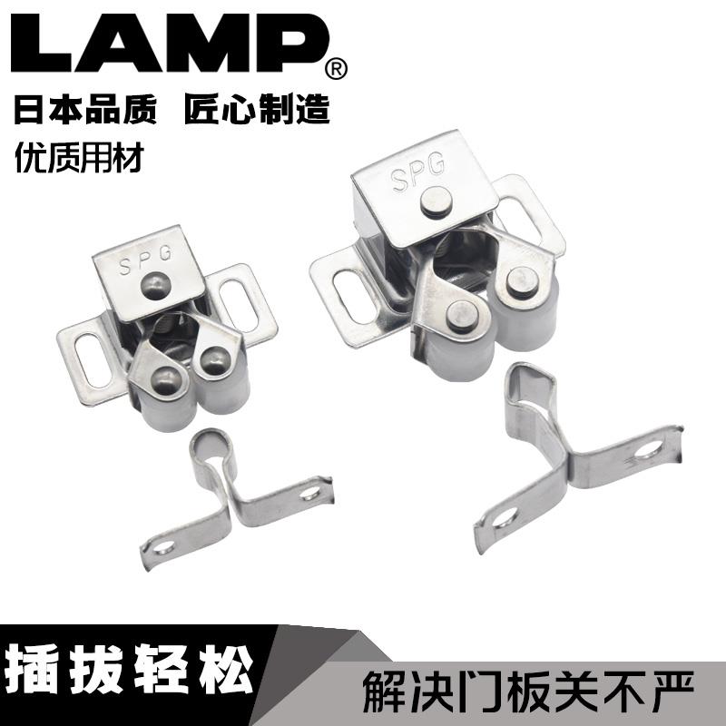 世嘉智尼lamp蓝普不锈钢滚轮碰珠小柜门整体橱柜磁衣柜碰珠R265/R