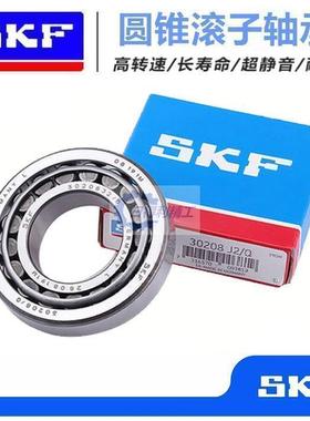 SKF轴承32234 32236 32238 32240X J2/Q