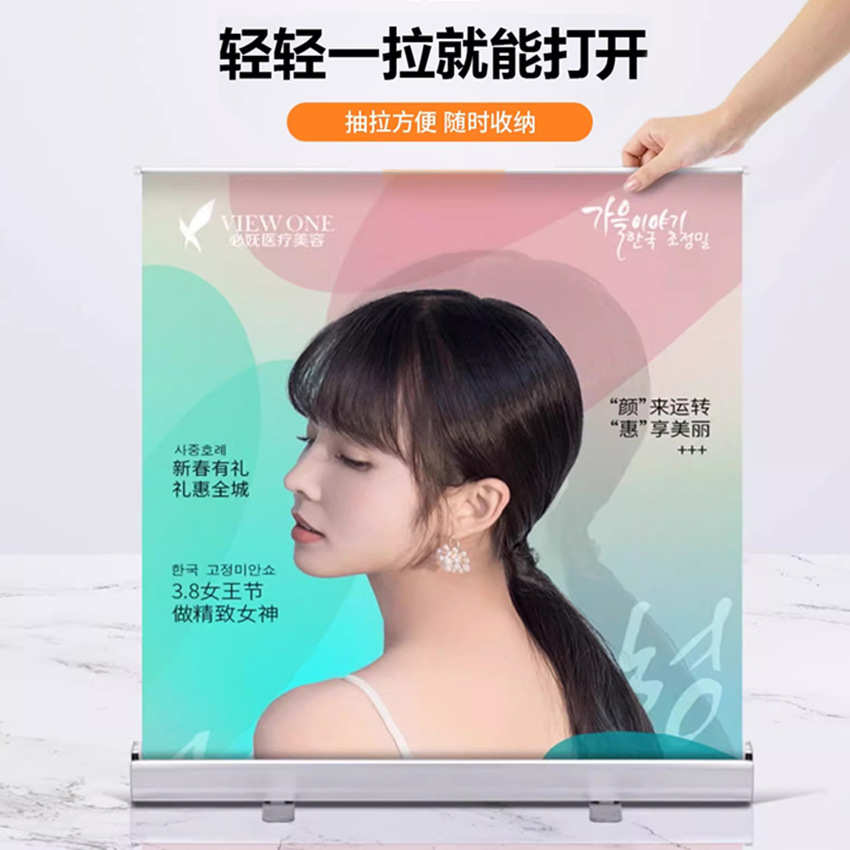 优质铝合金易拉宝伸缩展架广告牌展示牌立式落地展板立牌支架海报