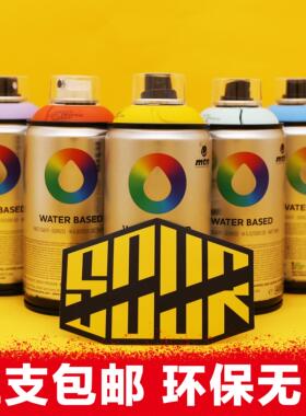 MTN | Waterbased德国水性涂鸦喷漆丙烯手绘墙绘室内专用环保无味