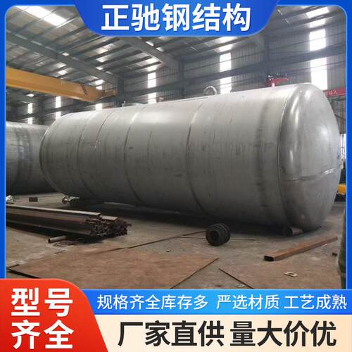 厂家现货不锈钢储油储水大型化工立式304不锈钢多用途储