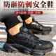 新品 工 耐磨鞋 便塑钢DUM头防全砸防刺穿劳保男轻透气舒适安鞋 时尚