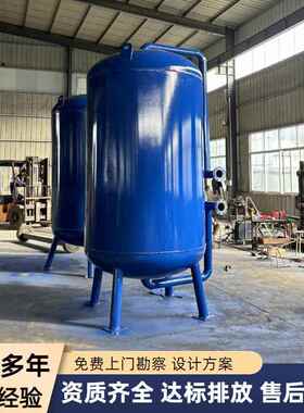 全动石炭英砂过滤器水处自理过滤罐工业WBW活性沙砂水锰过滤器