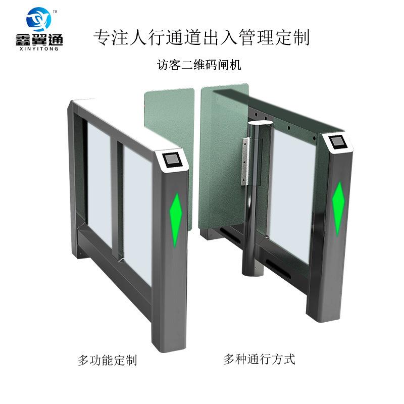 写字楼防爬速通门摆门可播放广告访客二维码闸机智能门禁翼闸安装
