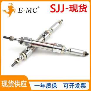 原装 EMC亿太诺可调迷你气缸SJJ10 16X10X20X25X40X50X75X150