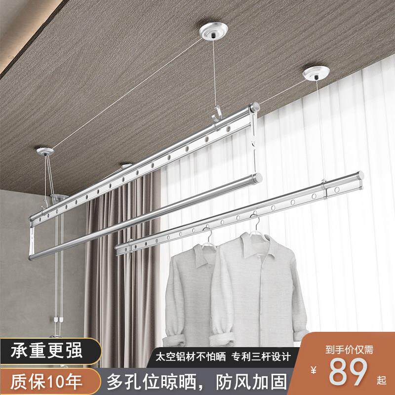 晾衣架升降手摇器双杆阳台晾衣杆钢丝绳室内凉衣架家用防风晒衣架
