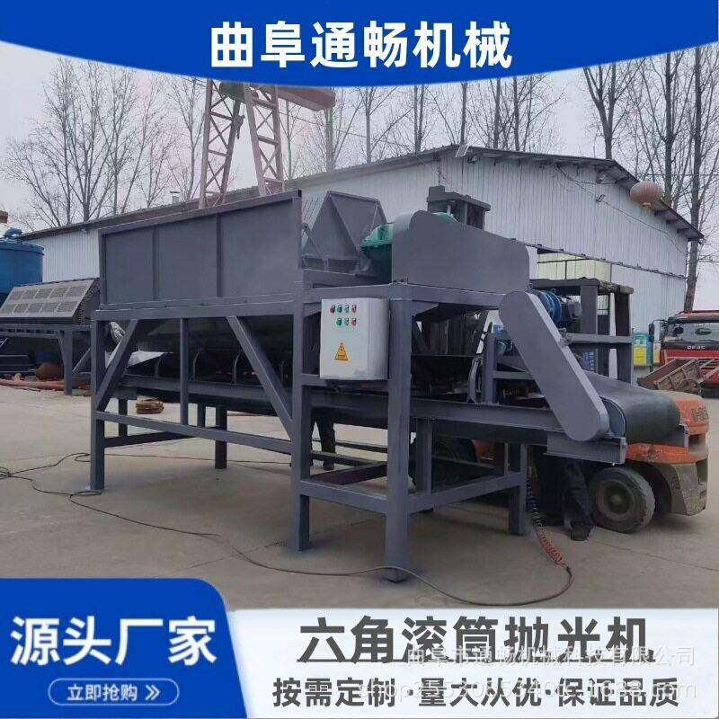 金属配件除锈研磨机打磨废旧铝件油质滚筒抛光机去氧化层除锈机