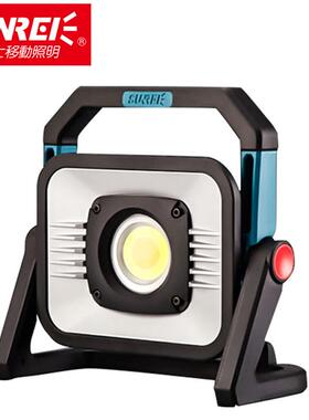 SUNREI山力士V3000露营灯户外露营超亮耐用长续航磁吸家用工作灯