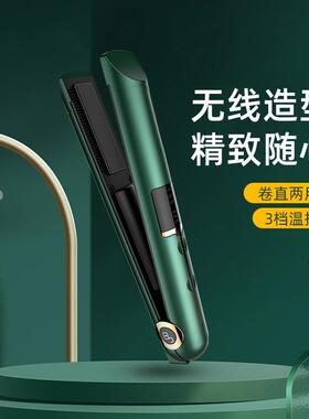 无线卷发棒usb充电式夹板小型可携式直板夹直发卷发两用迷你浏海