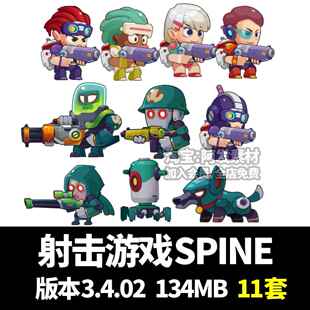 欧美Q版二头身角色人物射击横板休闲游戏动画spine骨骼源文件素材