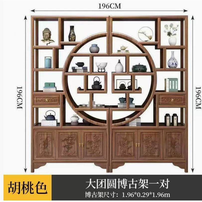 实木仿古博古架多宝阁中式书架办公室商铺隔断架茶柜摆件架陈列柜
