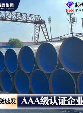 定制L360L290L245防腐管 tpep防腐管厂家加工地埋排水排污防腐管