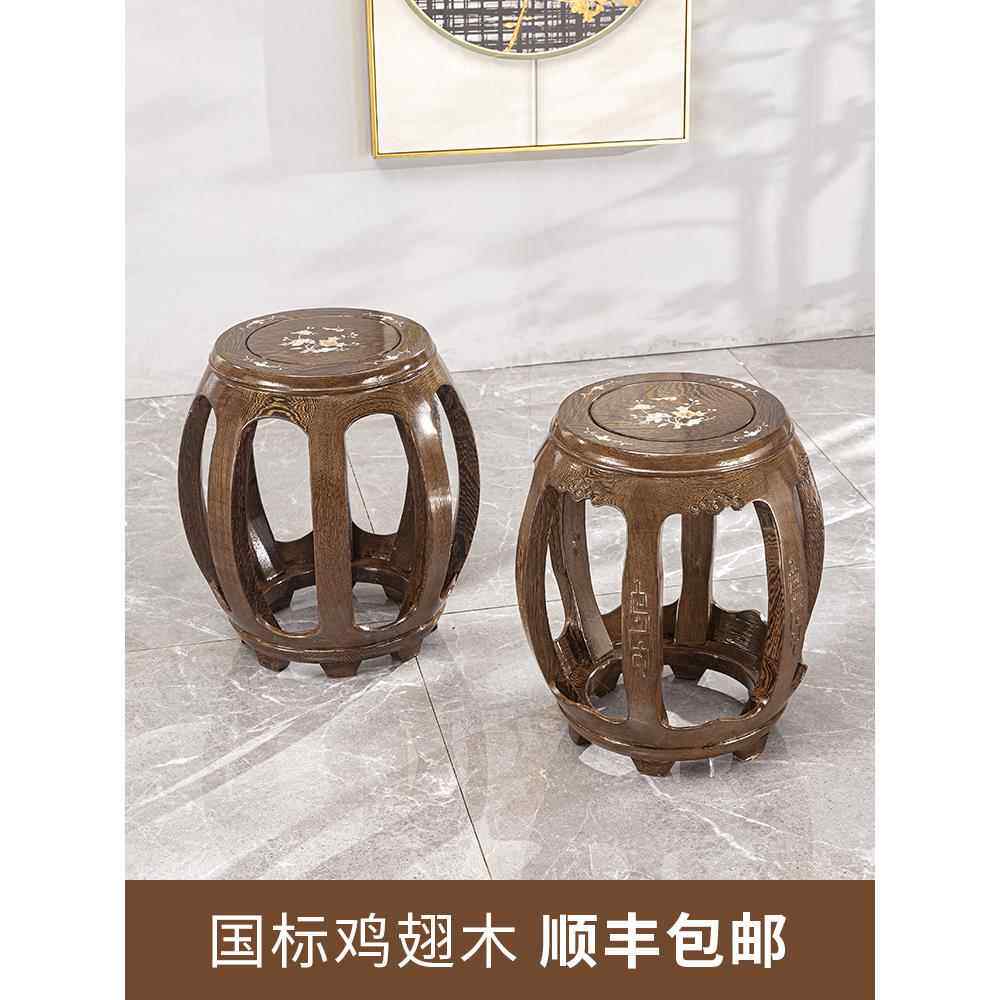 红木鼓凳，鸡翼木圆凳，实木印花古筝凳，古董换鞋凳，中式小方凳