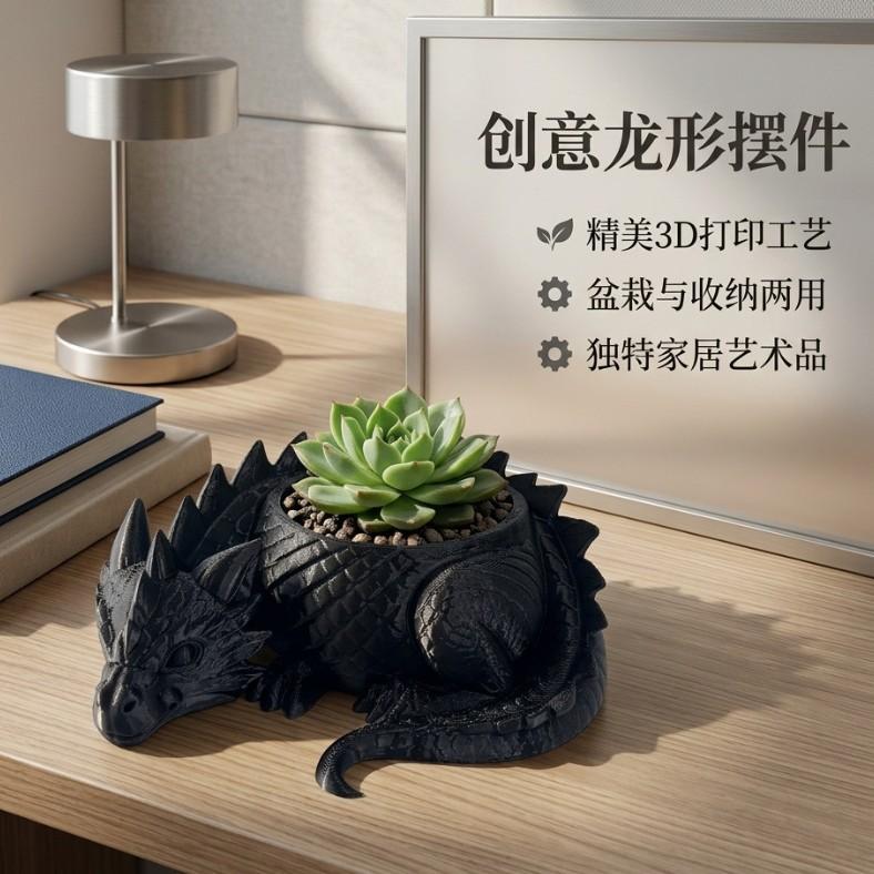 跨境爆款打印盆栽底座3D模型摆件