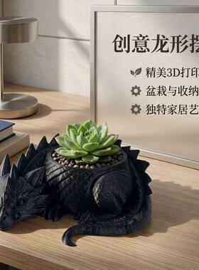 跨境爆款打印盆栽底座3D模型摆件