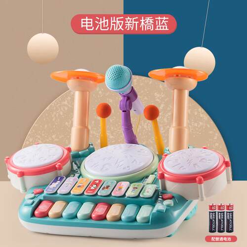 正品架子鼓儿童玩儿具幼儿早教打击乐器婴手敲击小鼓打鼓拍拍鼓敲