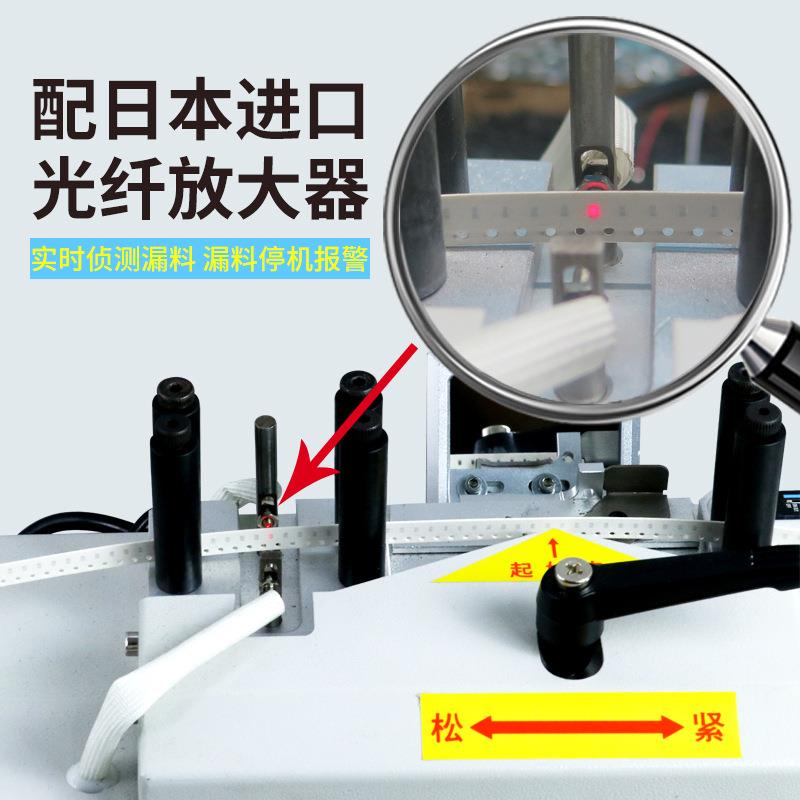 全自动料 MRD-901机电阻电容电SM感D零件计数点器播报测漏贴片元
