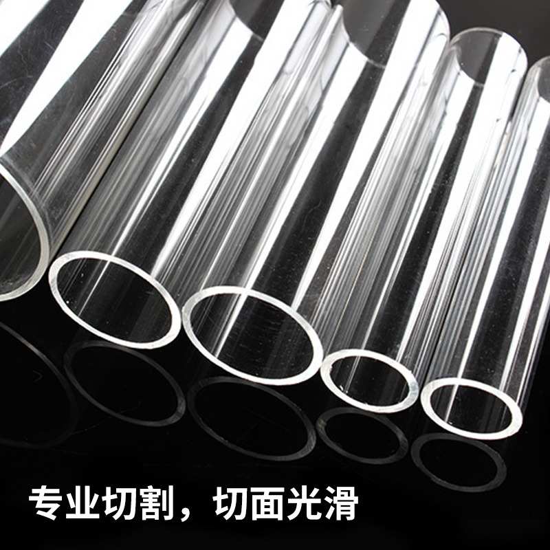 透明亚克力有机玻璃硬管空心圆管水族圆筒 4分管 外径20mm一米价