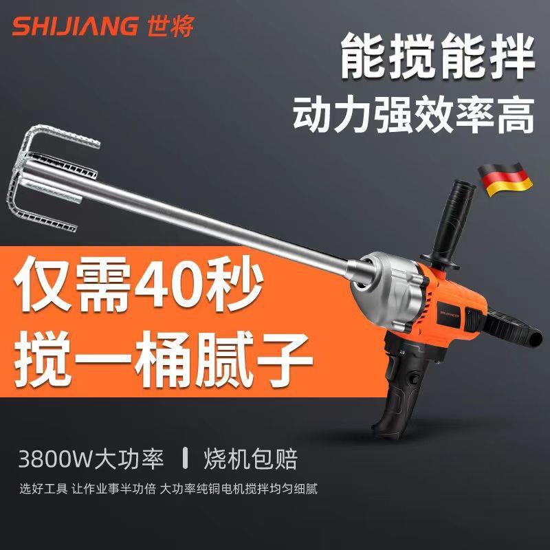 大功率机飞多机钻功能打灰手电钻腻水泥油漆砂WKP浆子粉肉馅搅拌