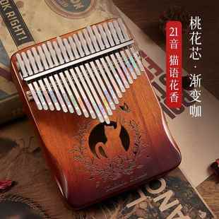 正品 21音五学手指姆门钢琴乐器易 拇指琴卡音林巴17初者入女生正品