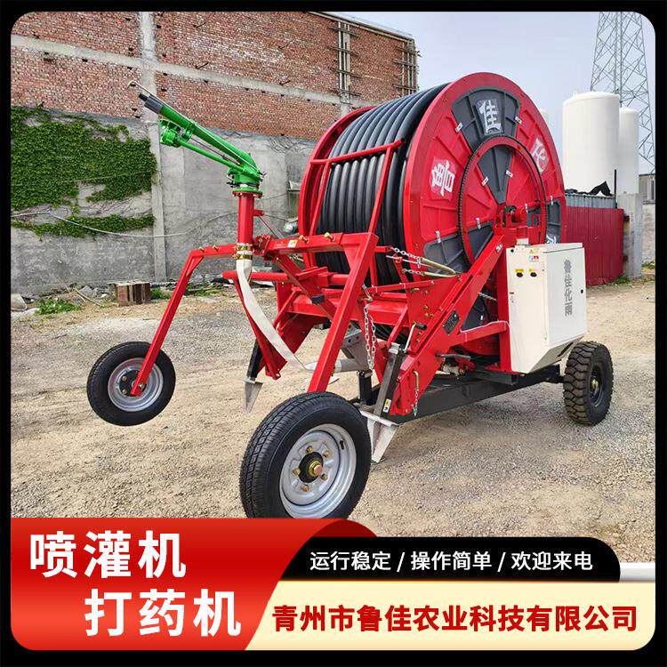全自动卷盘式灌溉机农田浇地设备灌溉绞盘式喷灌机