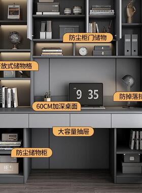 家书桌书DNZ-01架一体桌用电脑桌台式学生习桌轻学办公桌工作台写