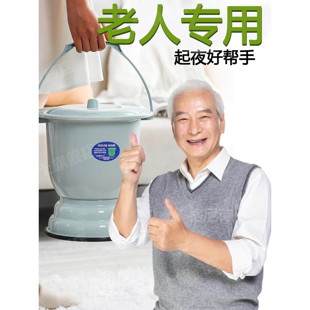 日本痰盂尿盆家用老人卧室起夜马桶带盖加厚加高夜壶防臭孕妇尿罐